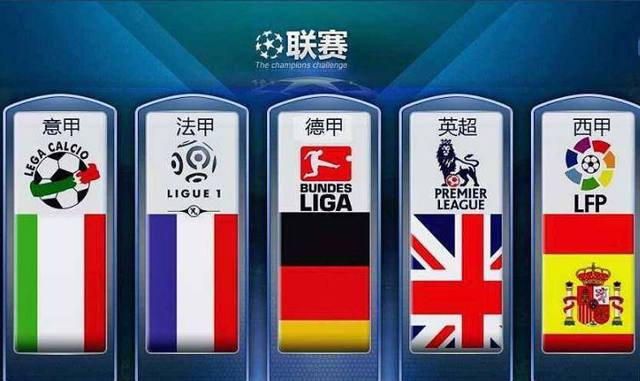 弗赖堡VS