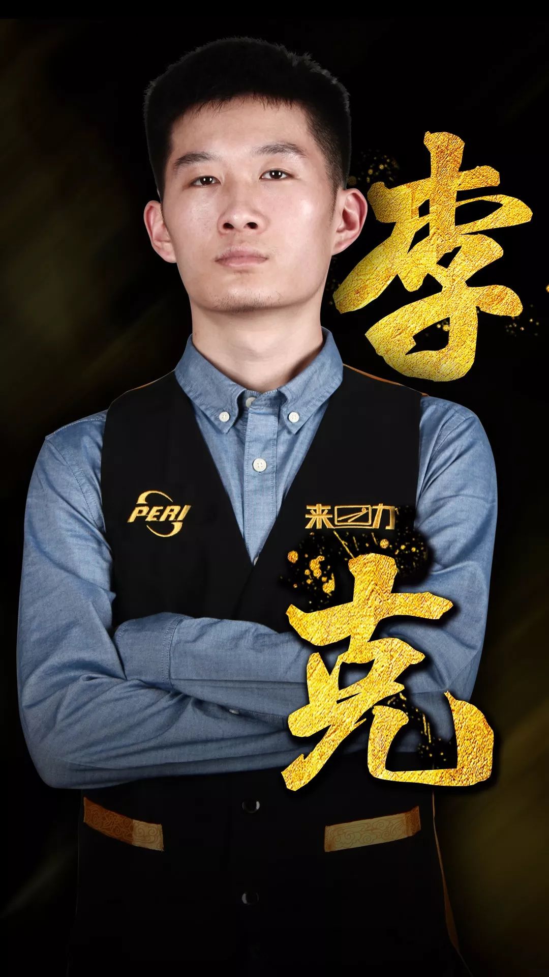 他很可能针 他很可能针