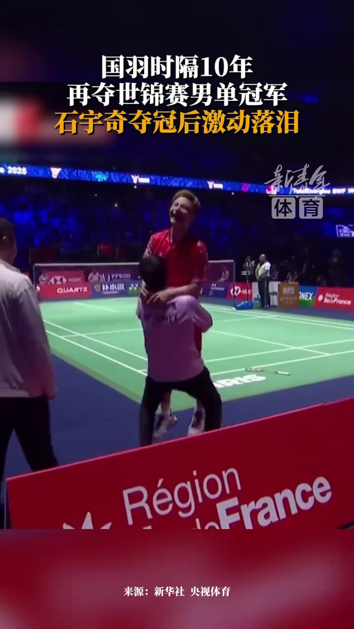 击对手防线 击对手防线