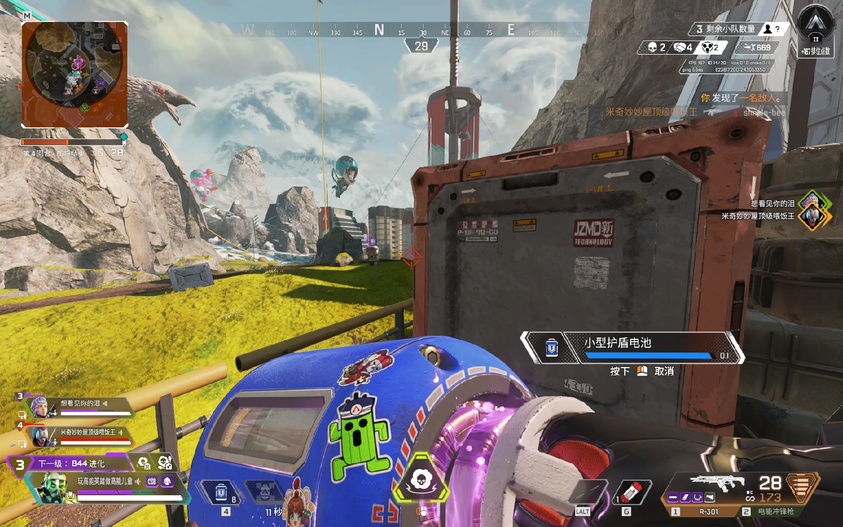 成为媒体口 成为媒体口