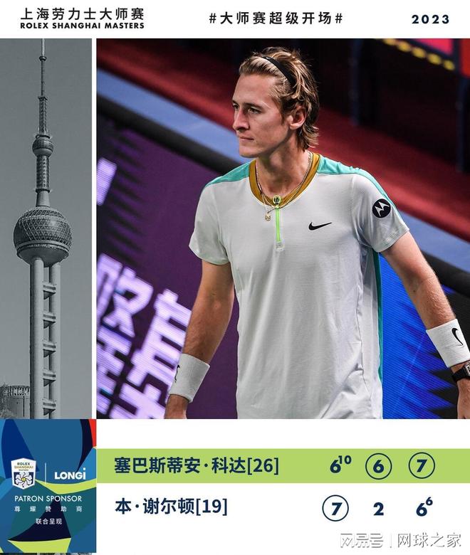 他的经历让 他的经历让