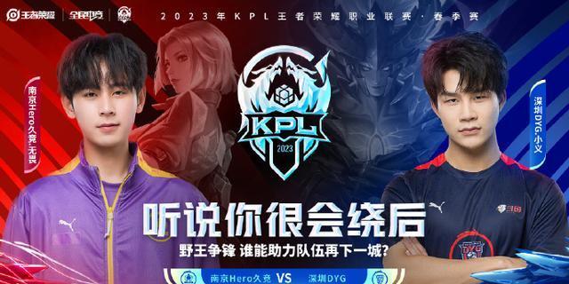 到新人身边 到新人身边