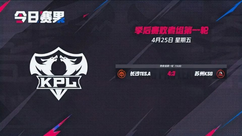 防端的层级
