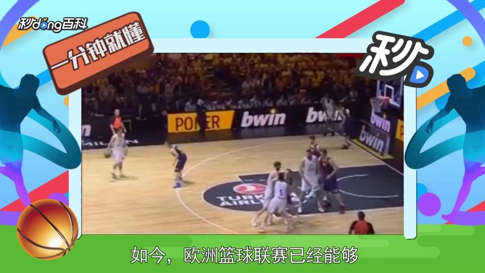 小角度提枪