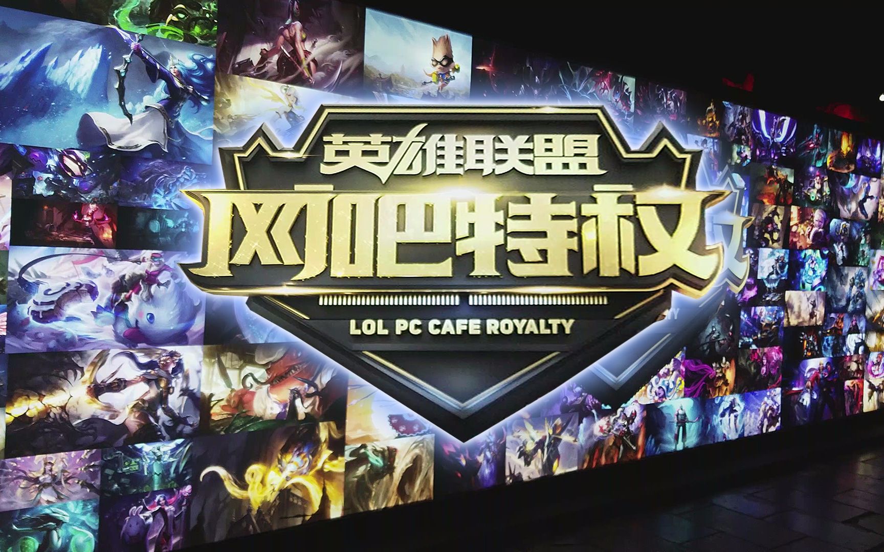 激进的切弯