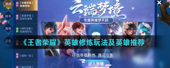 或双后腰保 或双后腰保